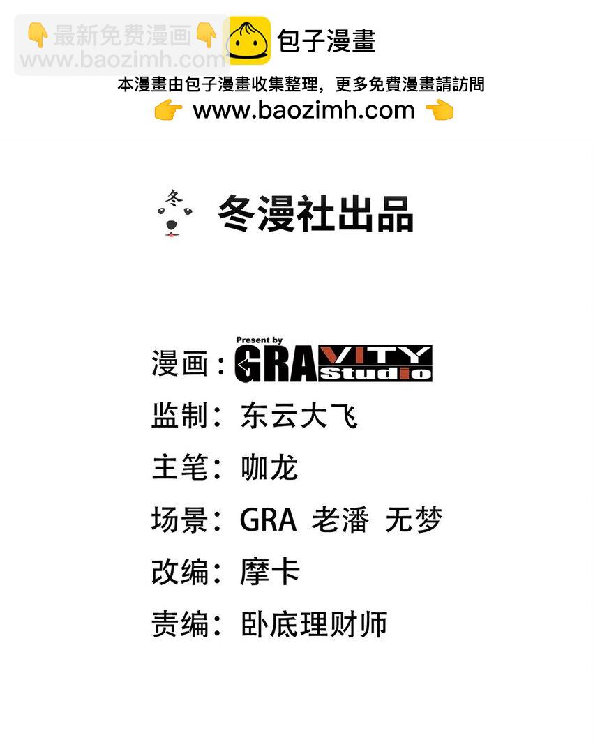 218 三大家族的刁难1