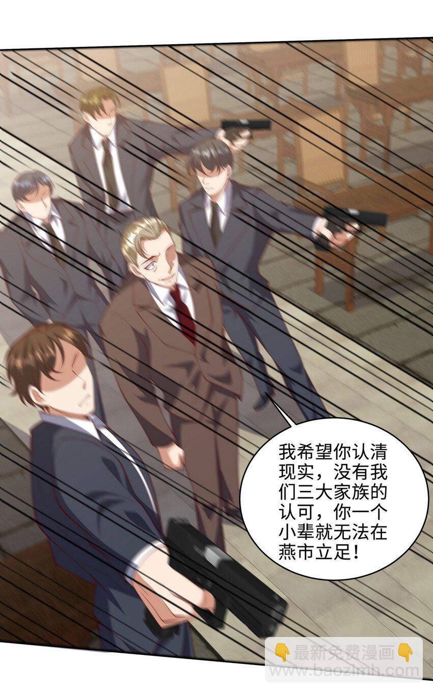 219 新家主不简单17