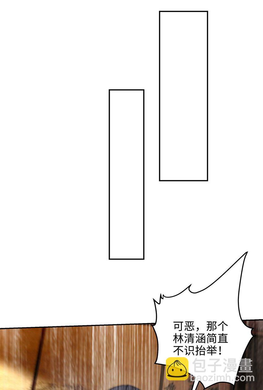 220 意外的帮手10