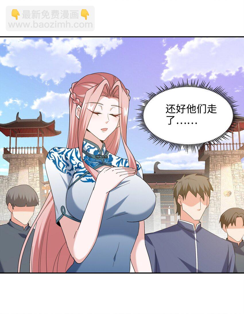 220 意外的帮手2