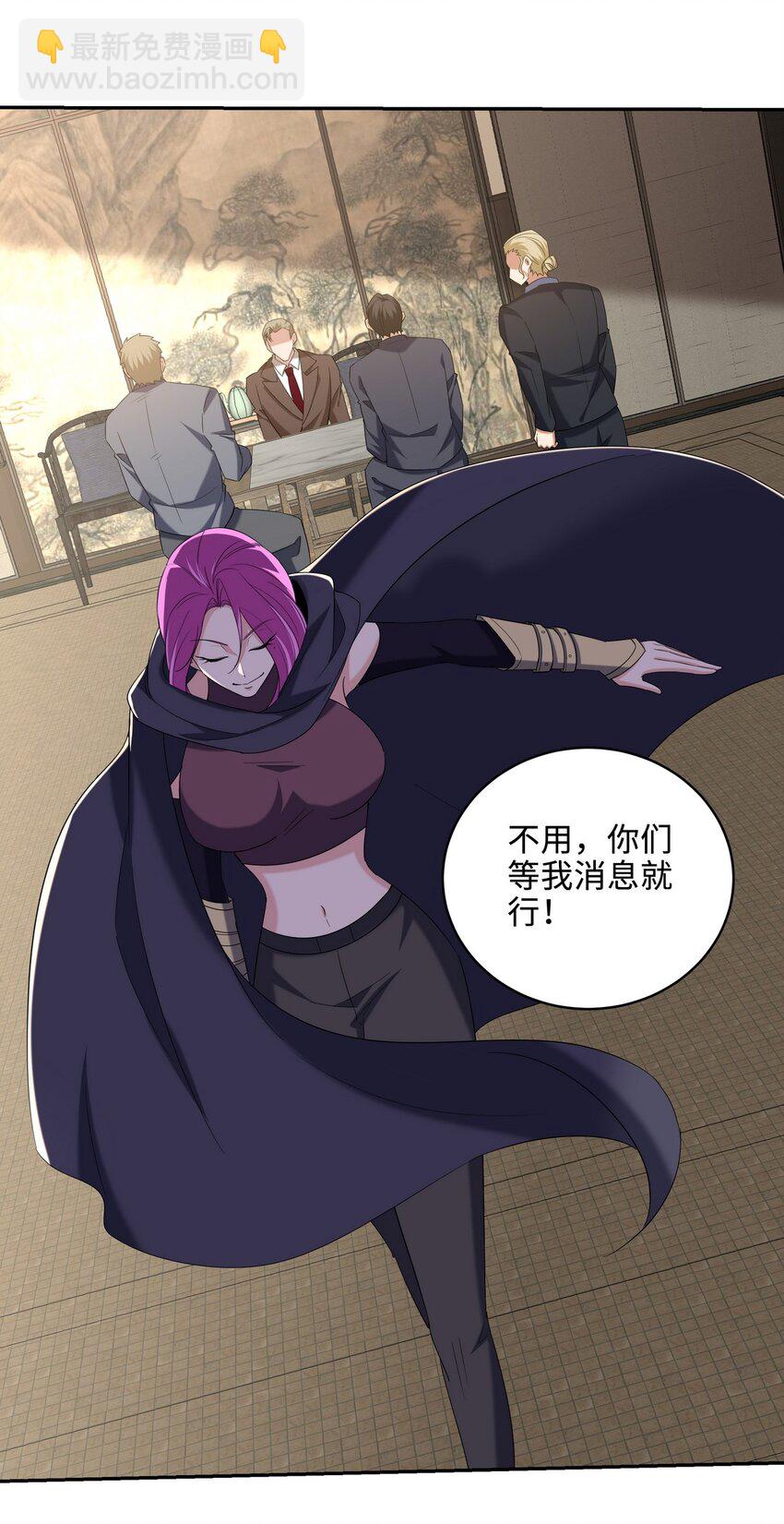 220 意外的帮手32