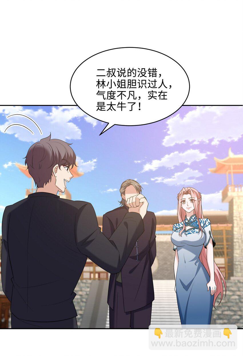 220 意外的帮手4