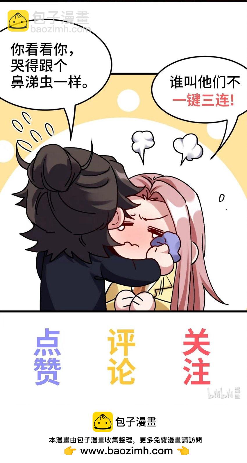 222 切茜雅归来43