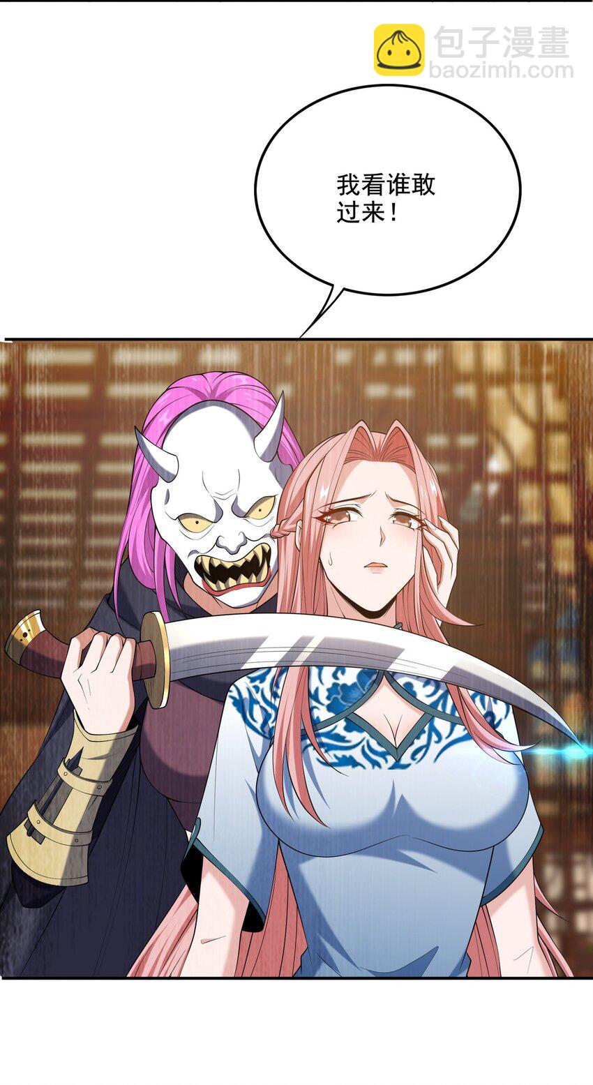 223 失算10