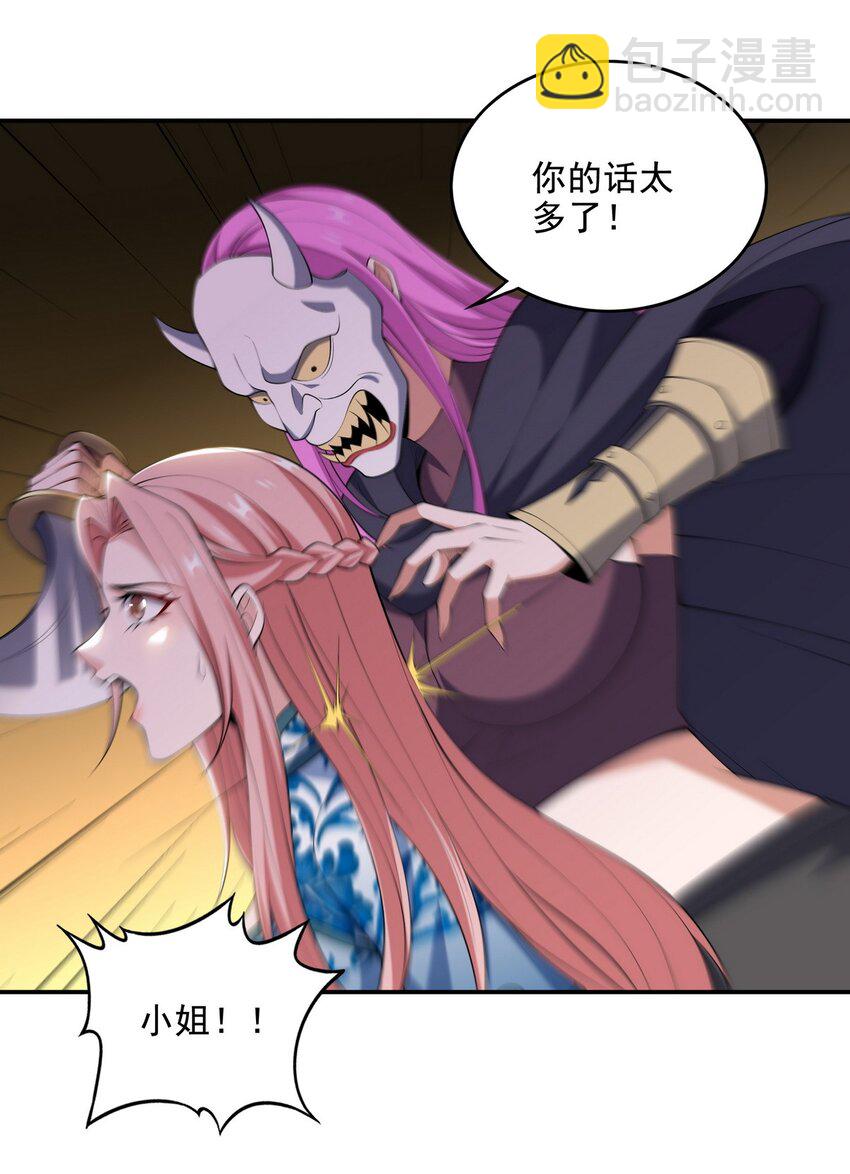 223 失算14