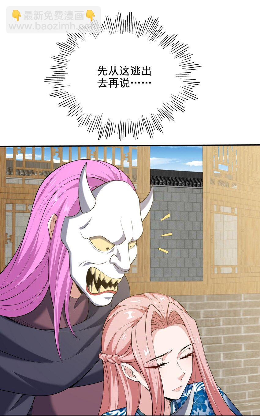 223 失算15