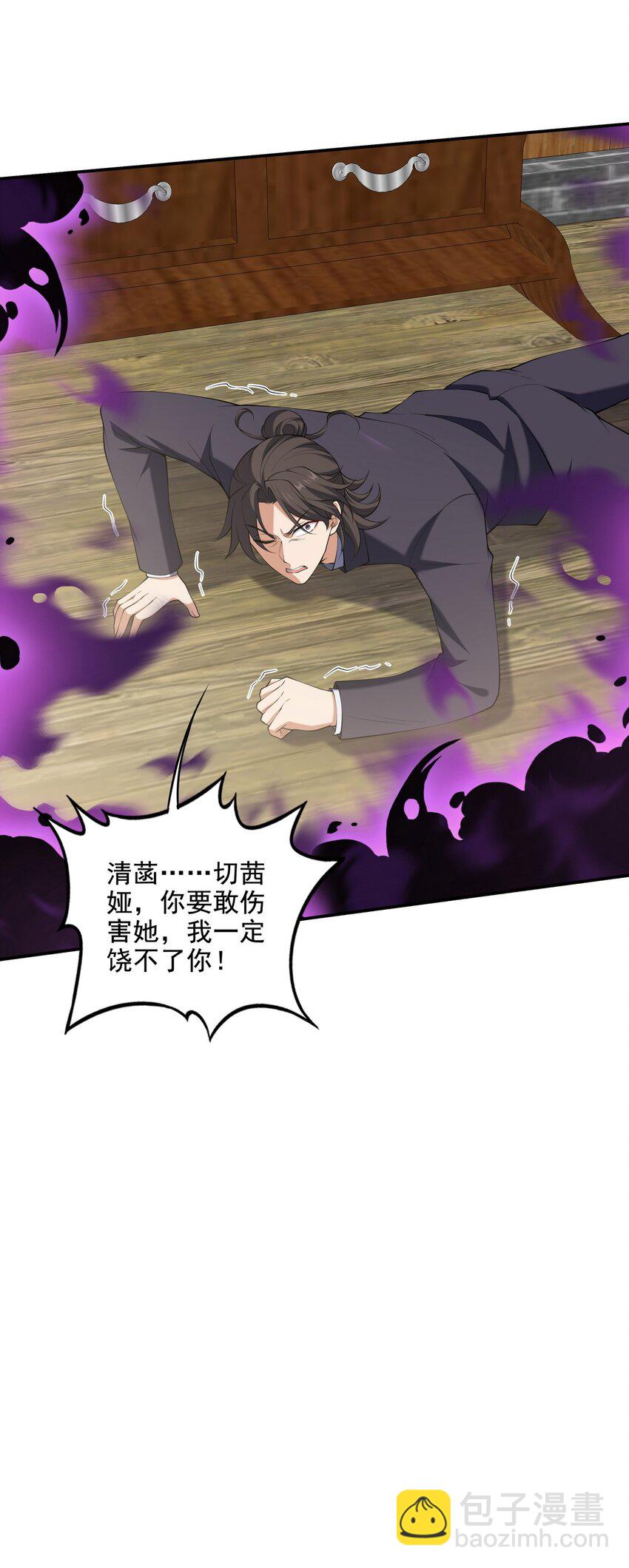 223 失算19