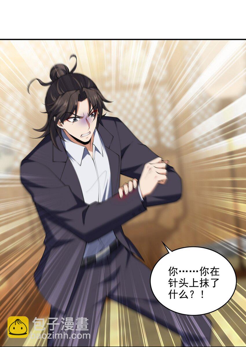 223 失算2