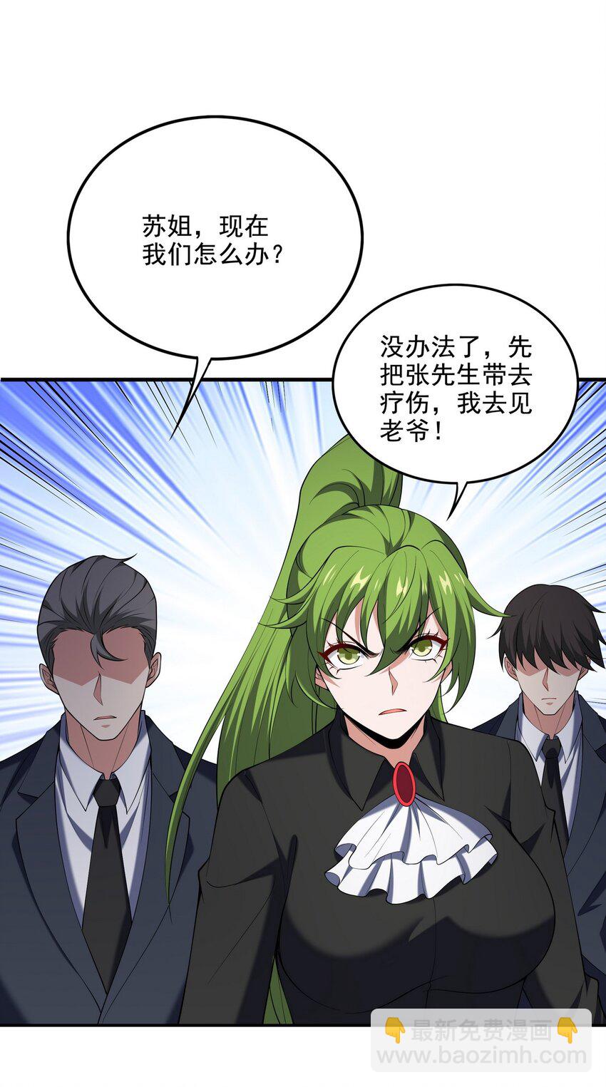 223 失算21