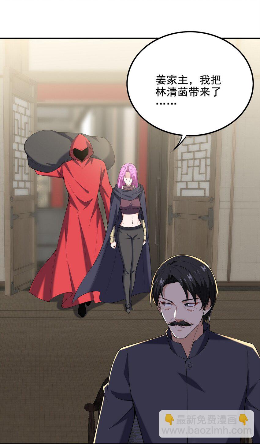 223 失算24