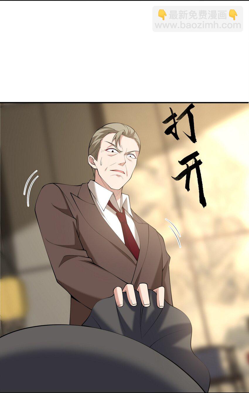 223 失算28
