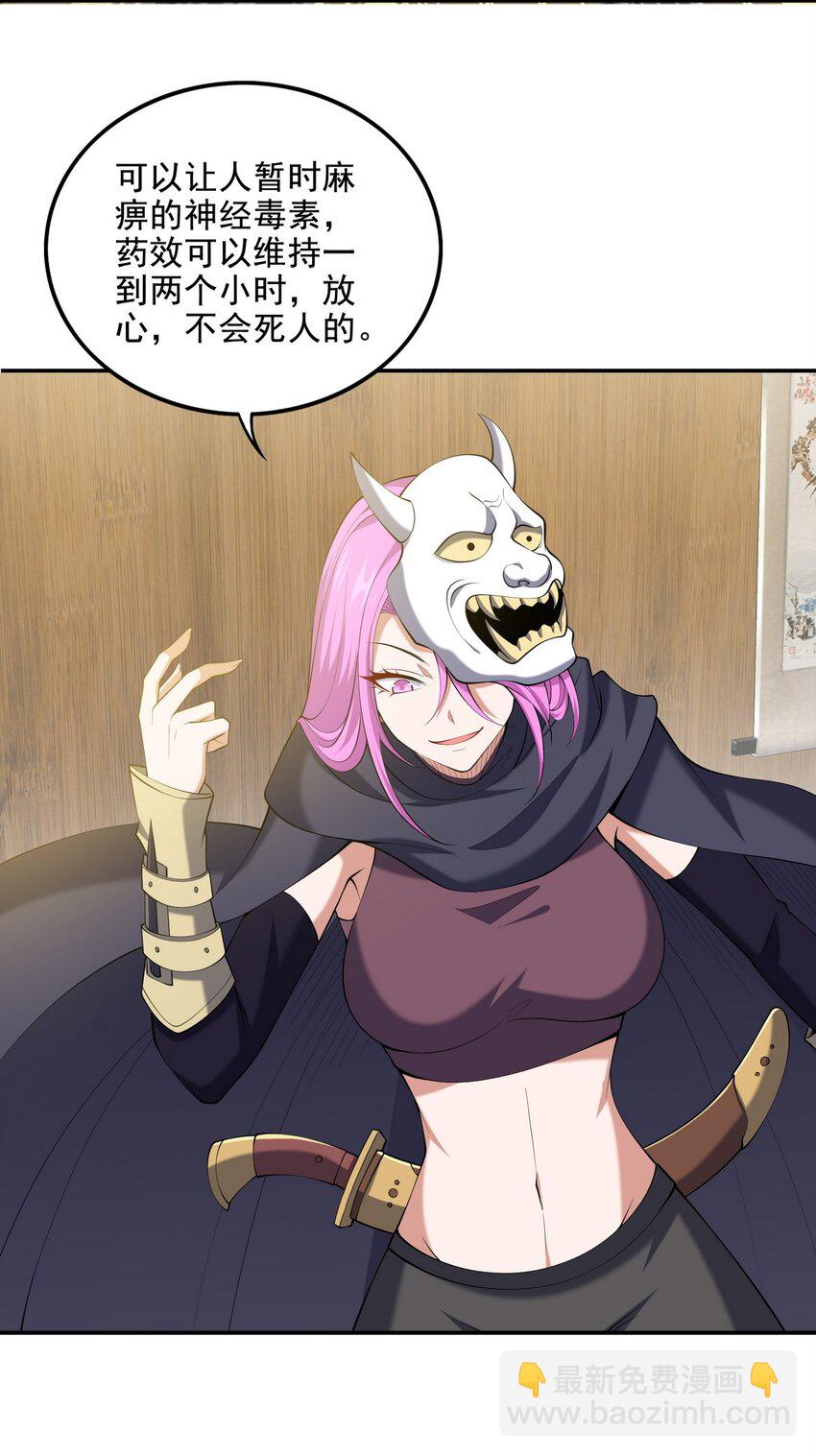 223 失算3