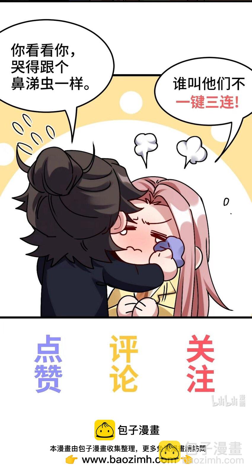 224 姜家灭门37