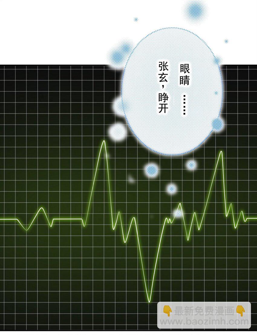234 神秘的仙子11