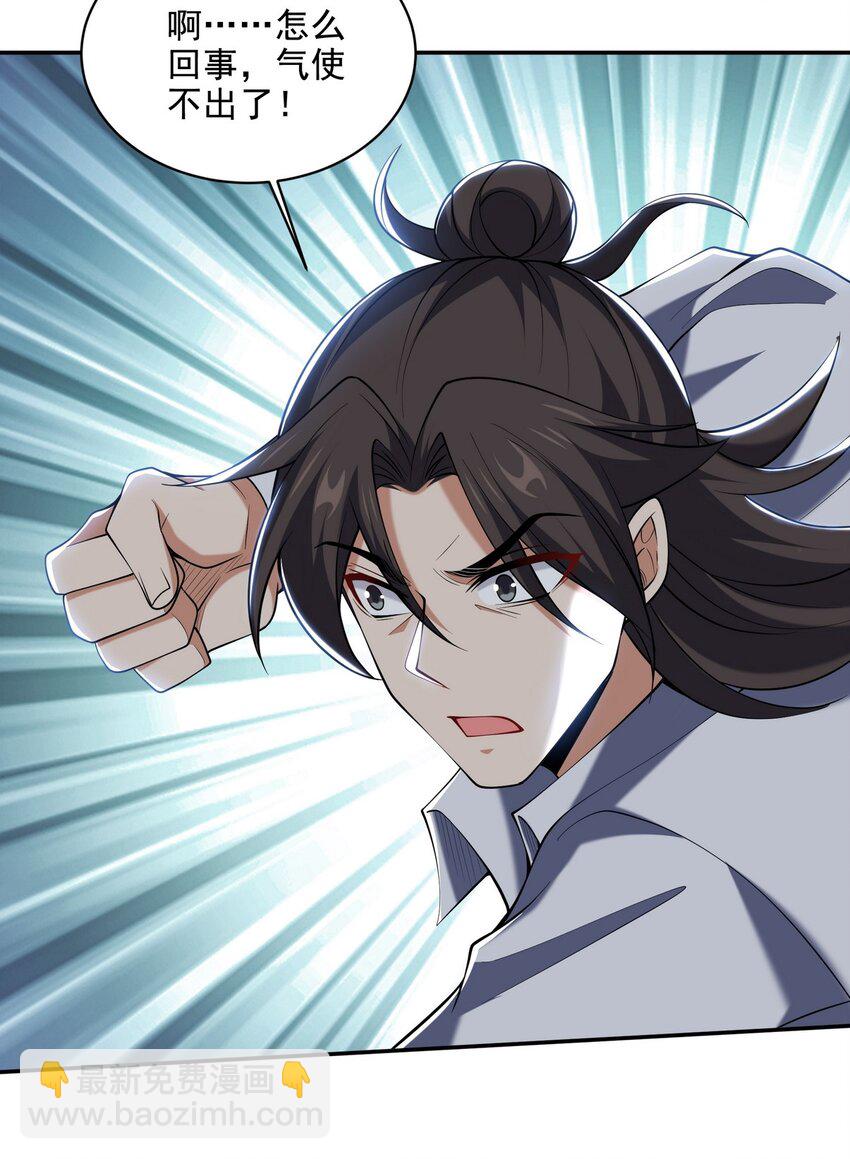 234 神秘的仙子21