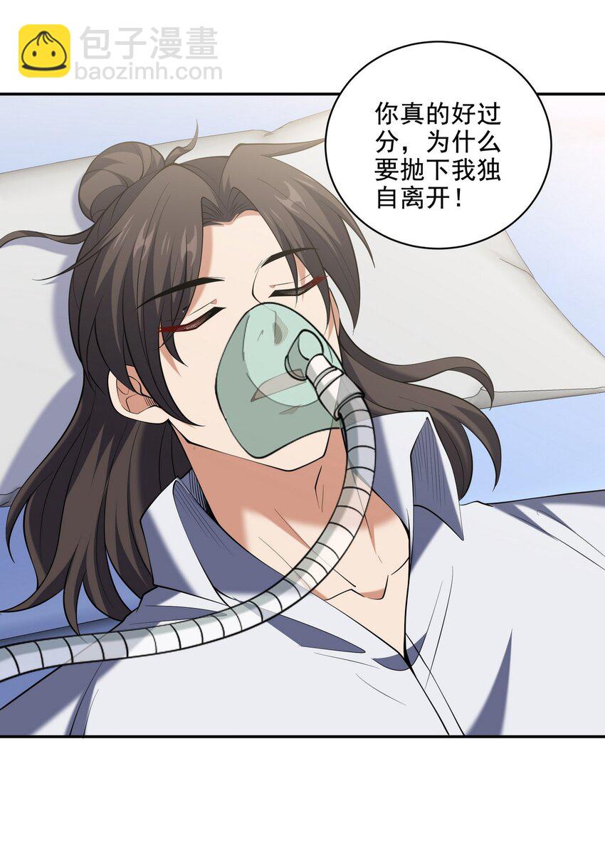 234 神秘的仙子6