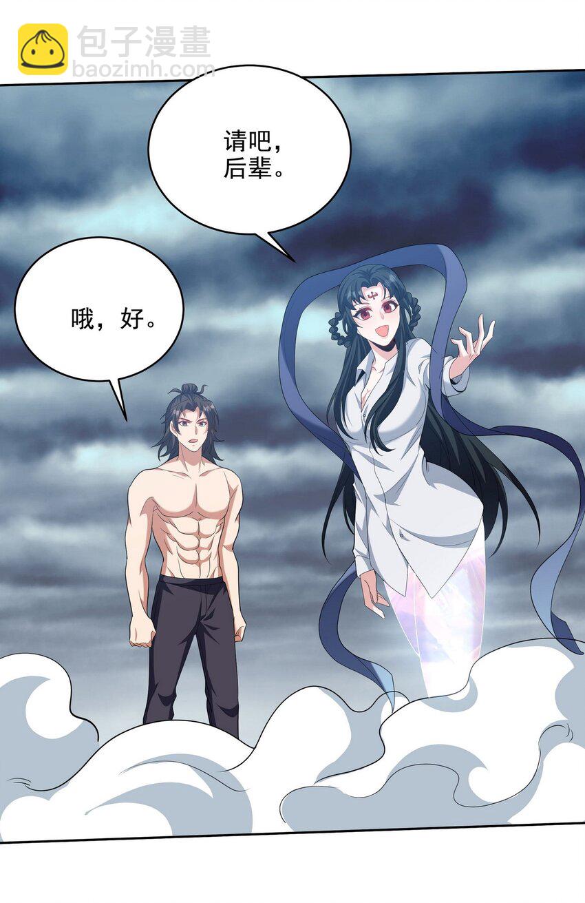 235 虚无之地11