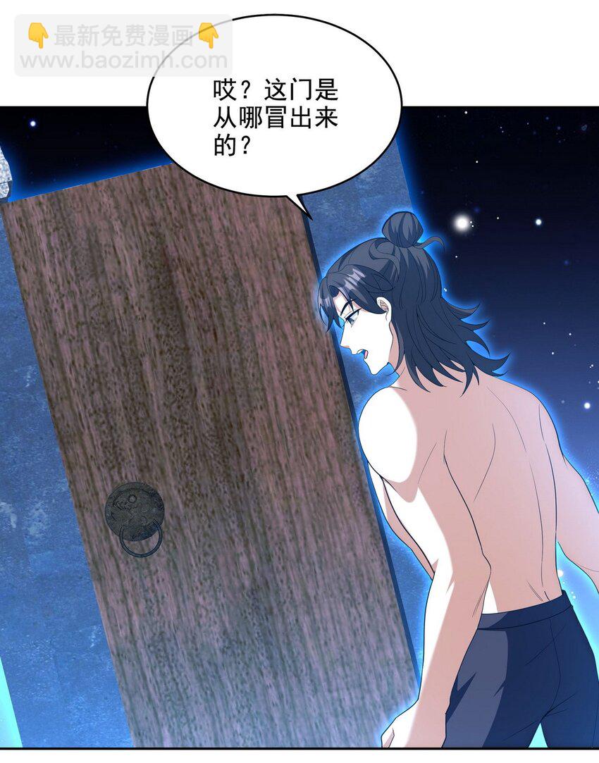 235 虚无之地2