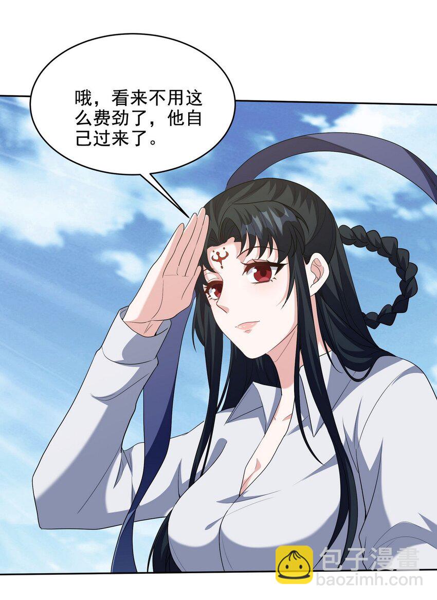 235 虚无之地25