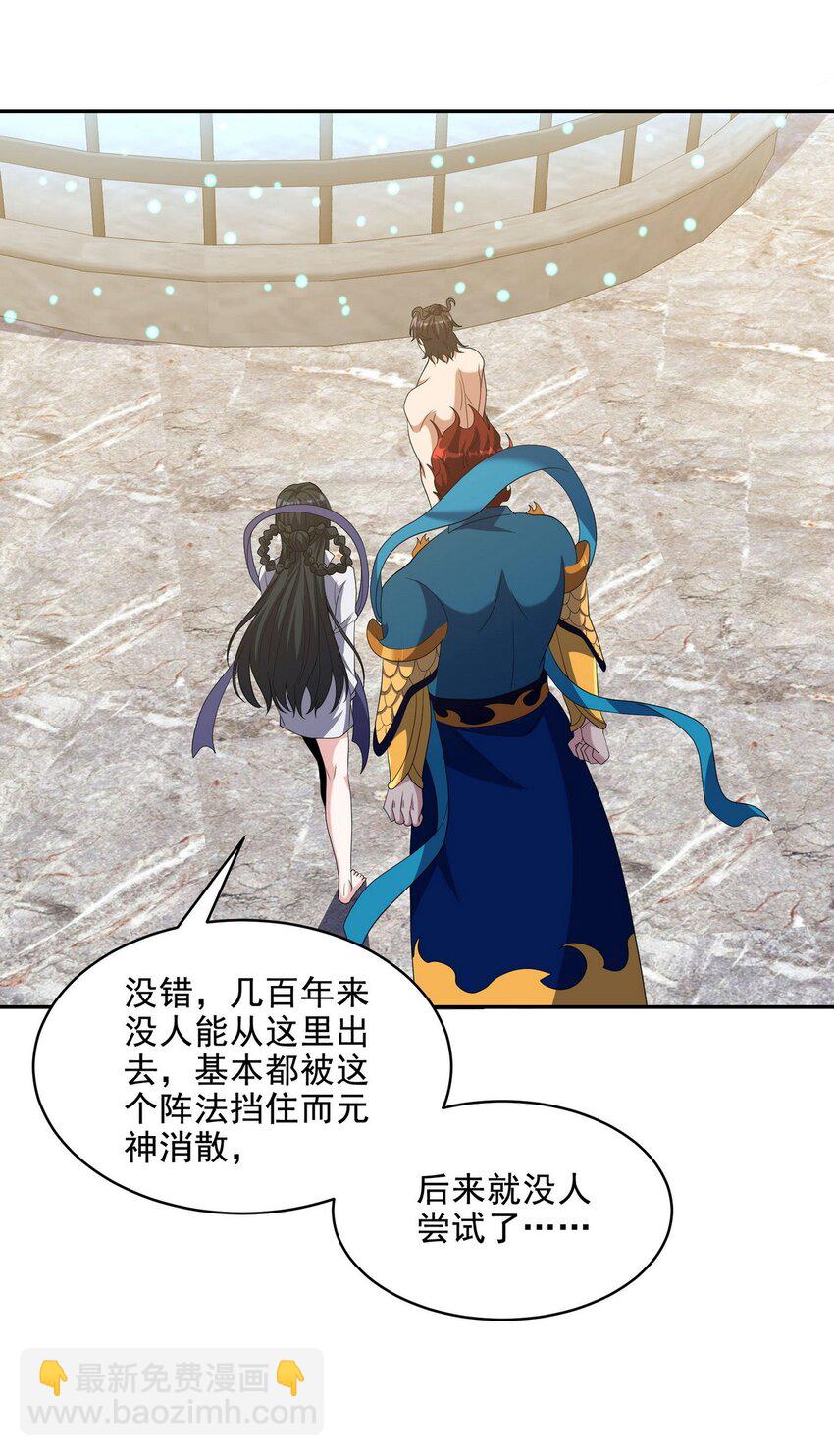 236 聚灵阵14
