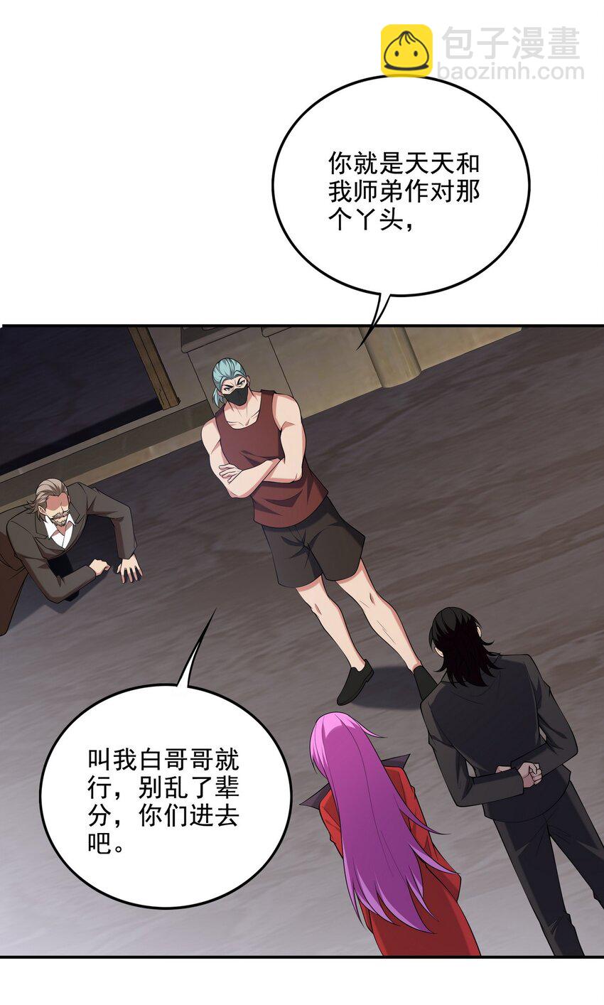 244 聚灵之阵20