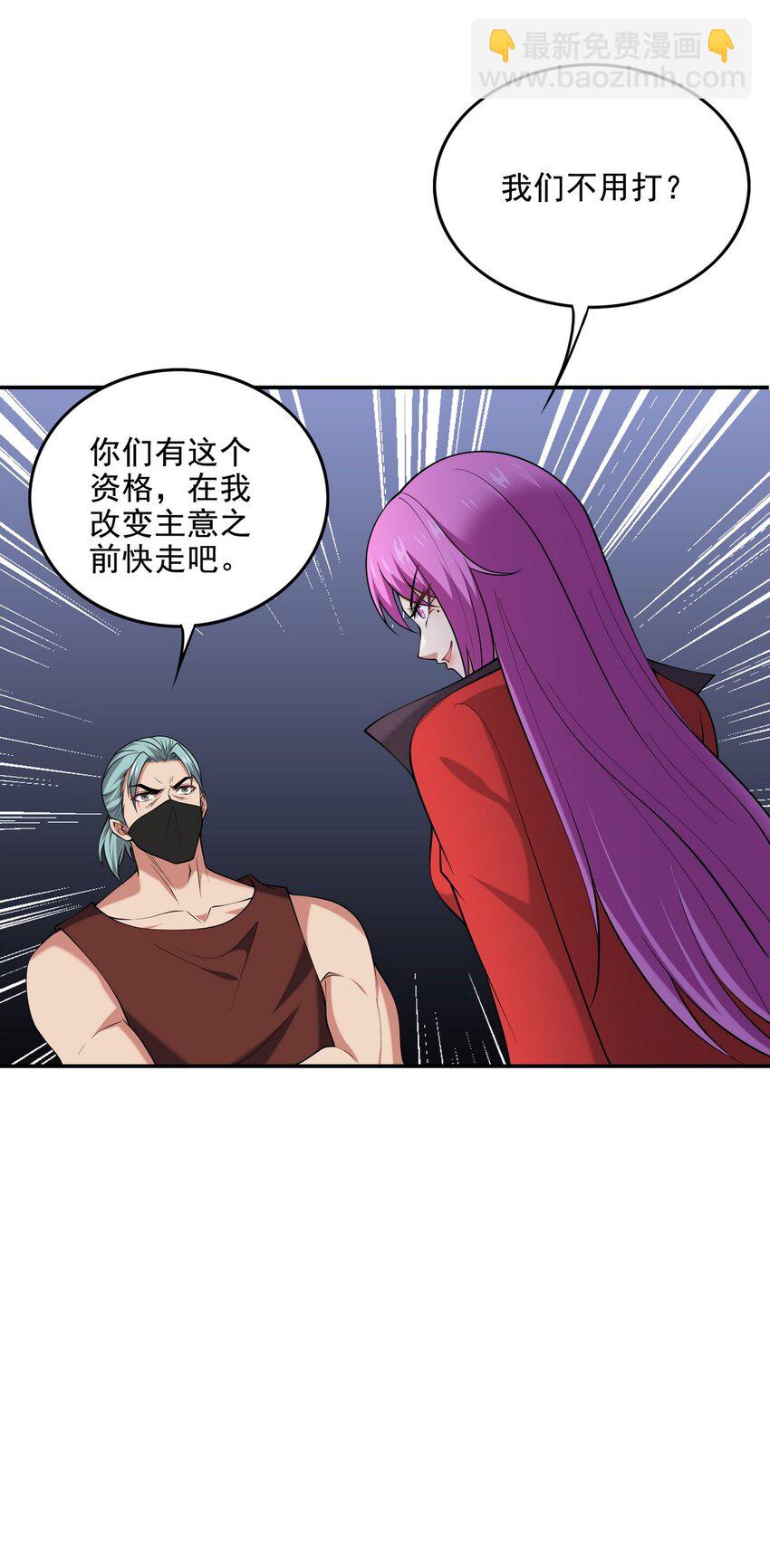 244 聚灵之阵21