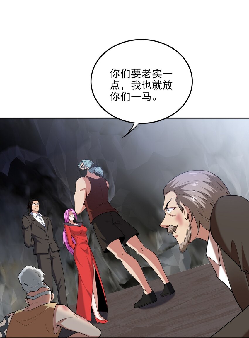 244 聚灵之阵22