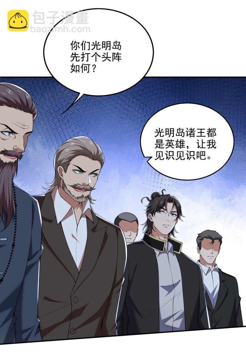 244 聚灵之阵6