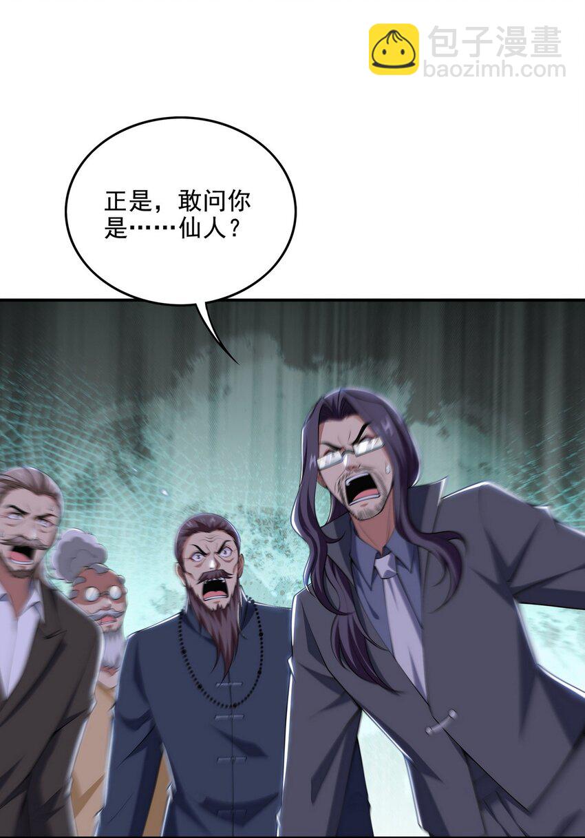 247 天外来客15