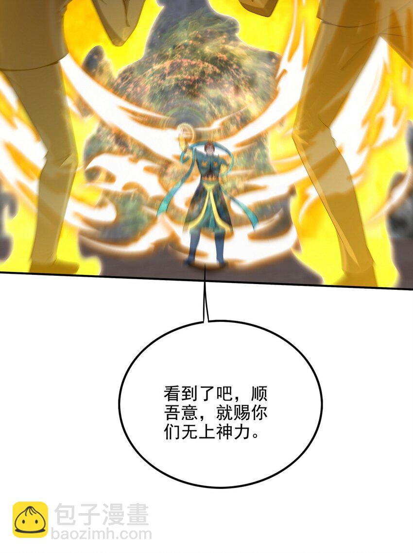 247 天外来客23