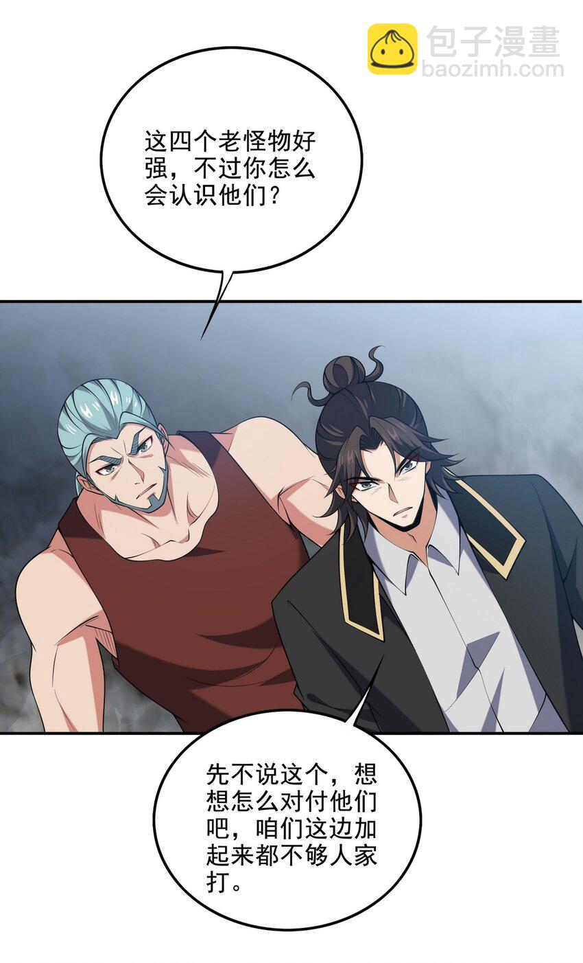 247 天外来客25