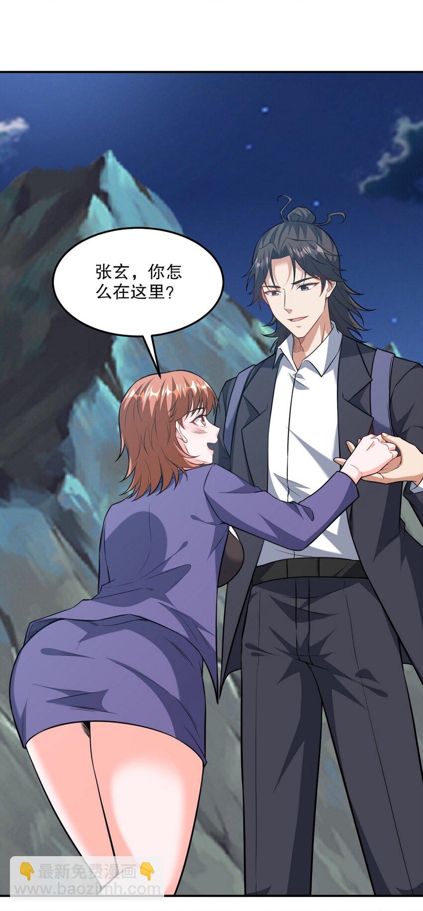 253 再遇故人13