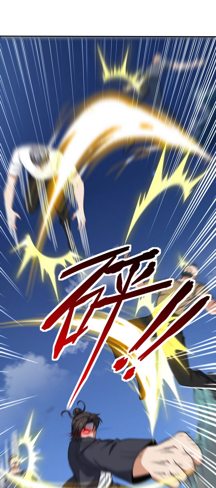 253 再遇故人17