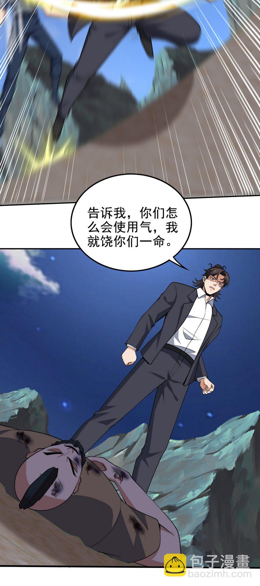 253 再遇故人18