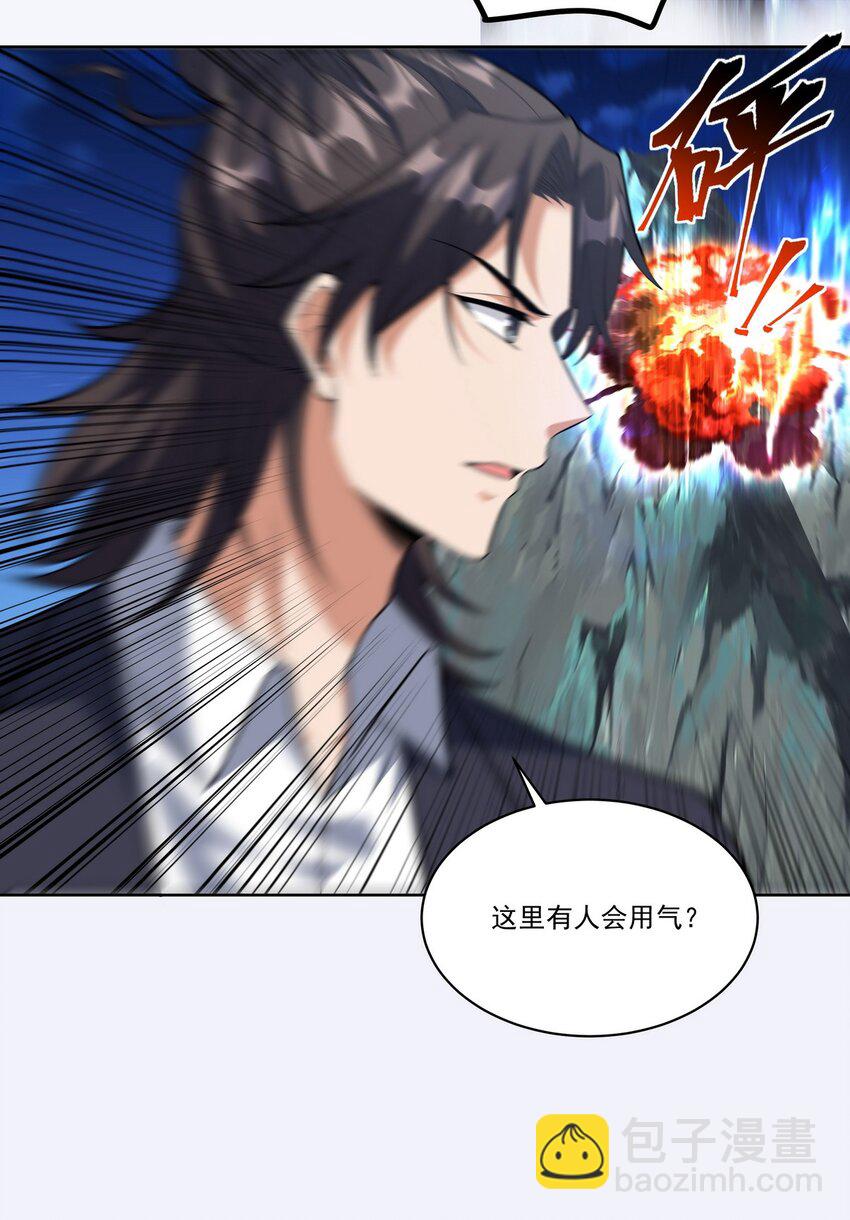 253 再遇故人3