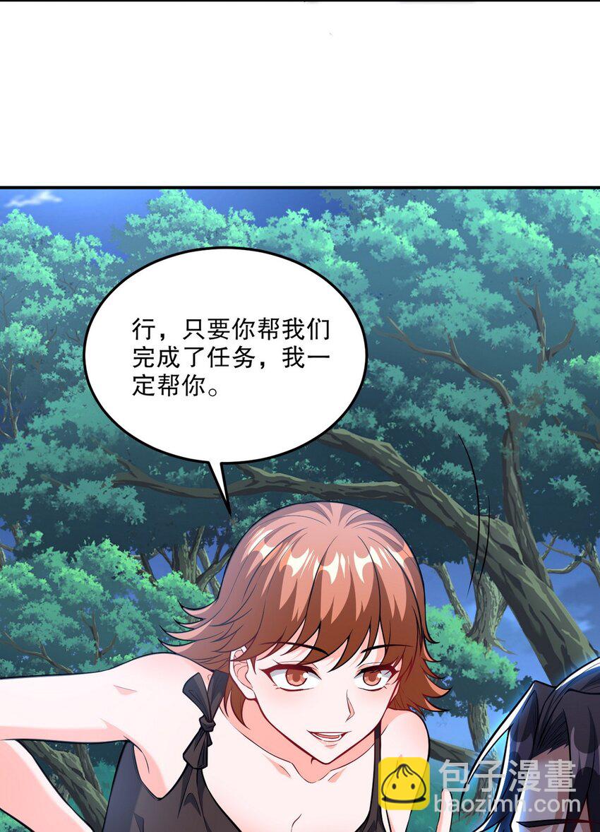 253 再遇故人35