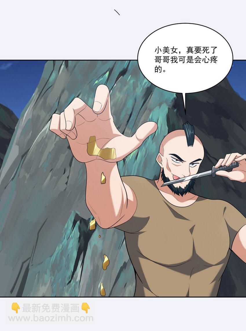 253 再遇故人6