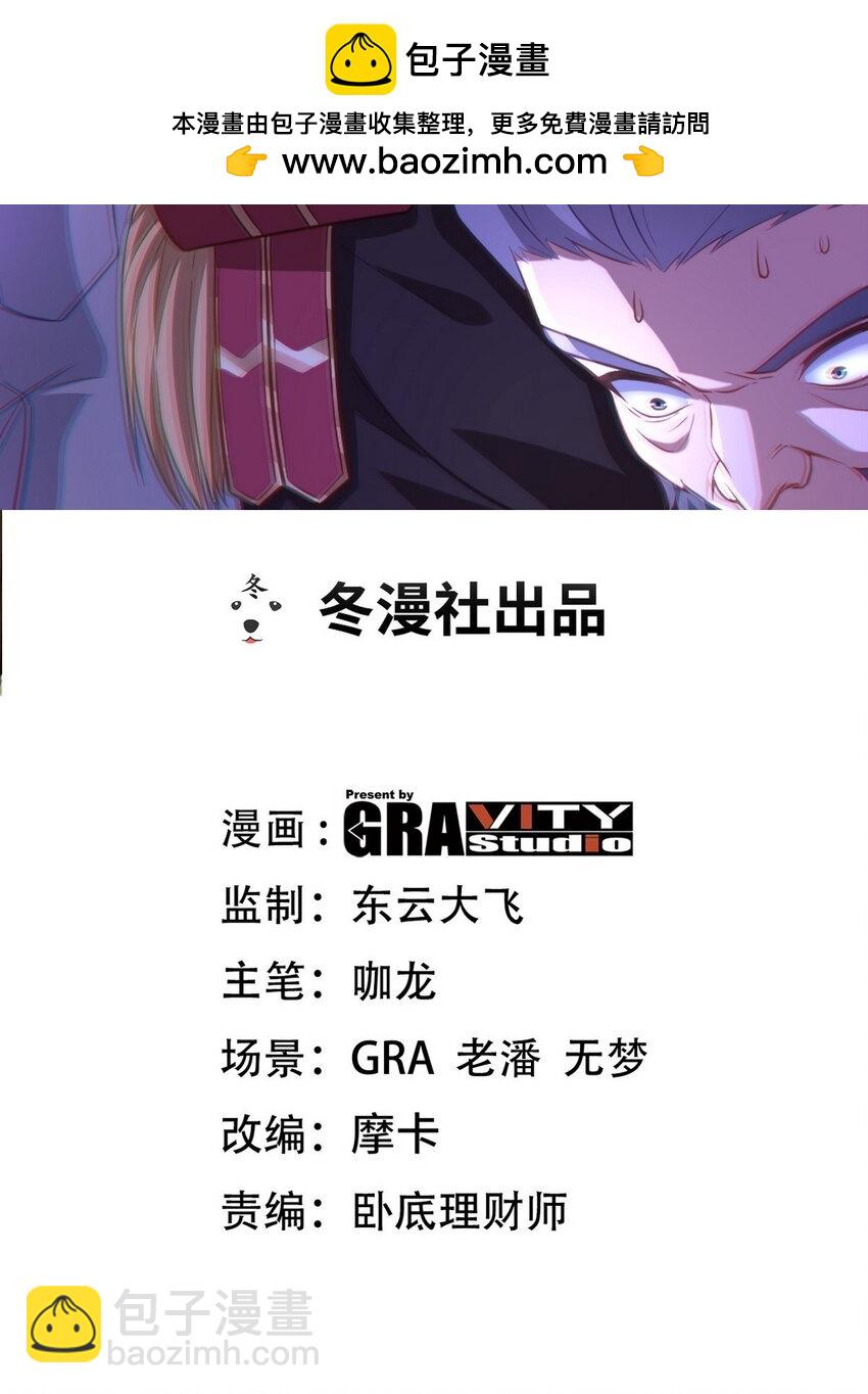 267 钓鱼执法1