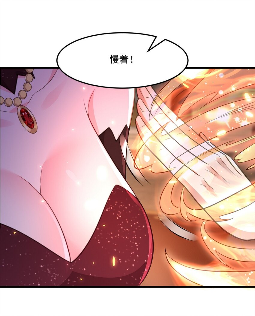 267 钓鱼执法12