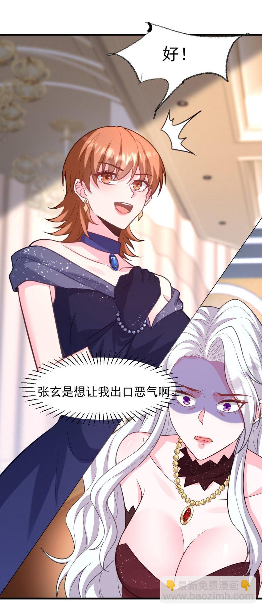 267 钓鱼执法15