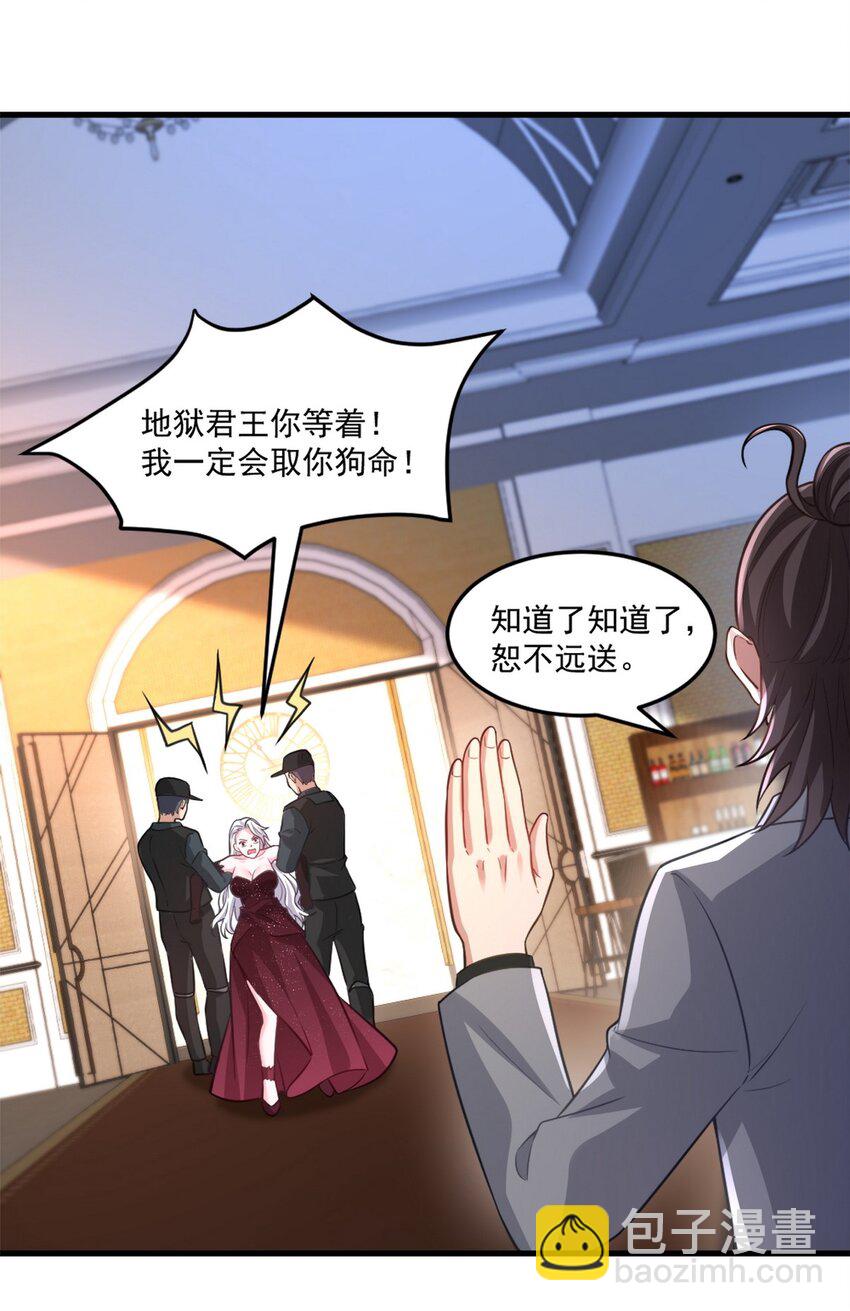 267 钓鱼执法19