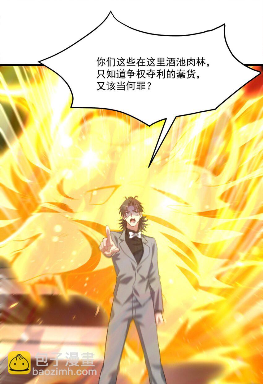 267 钓鱼执法22