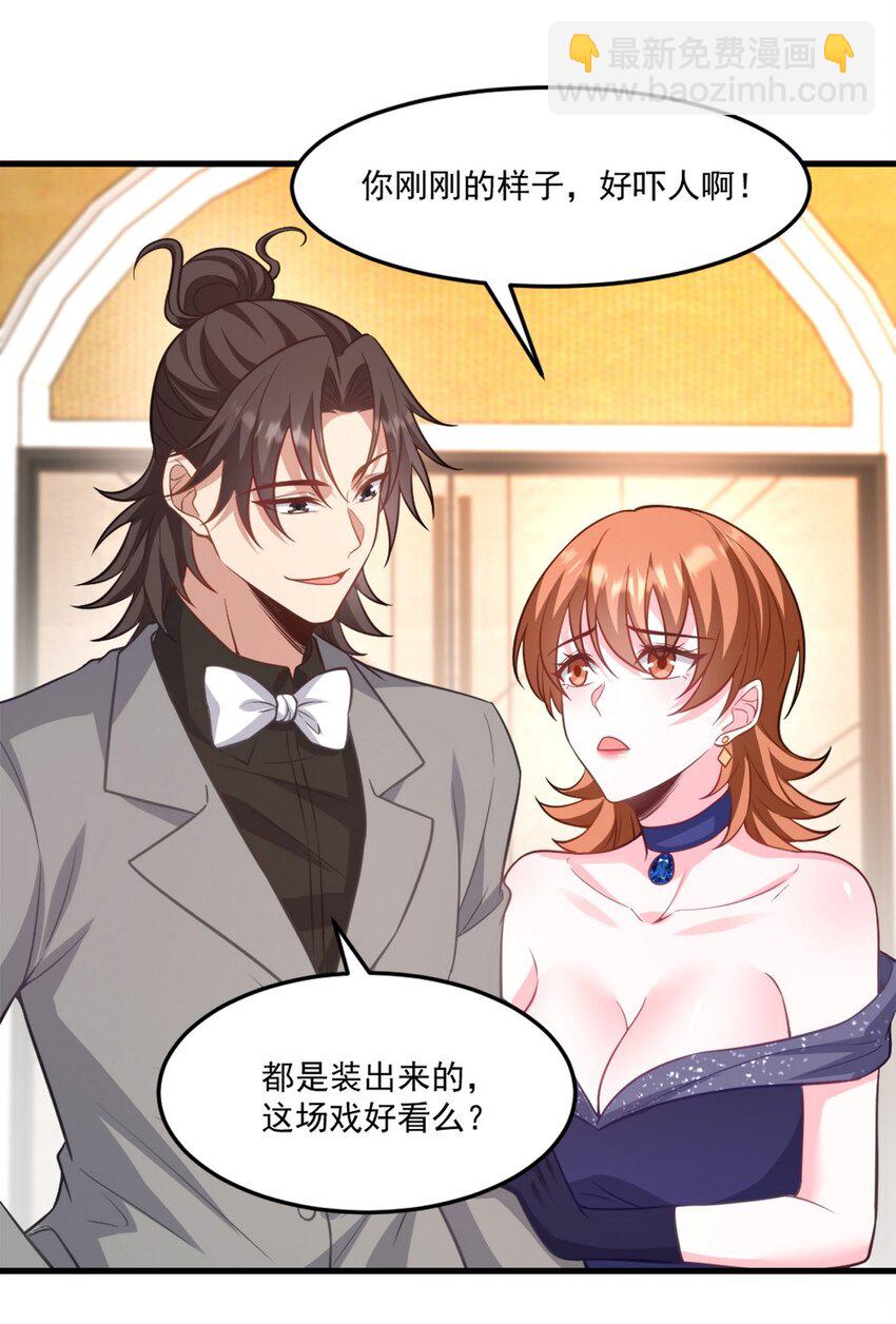 267 钓鱼执法27
