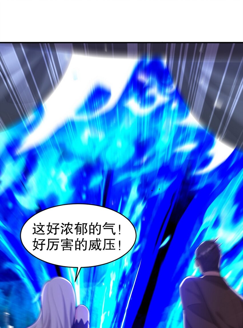 268 黄金之王大会召开12