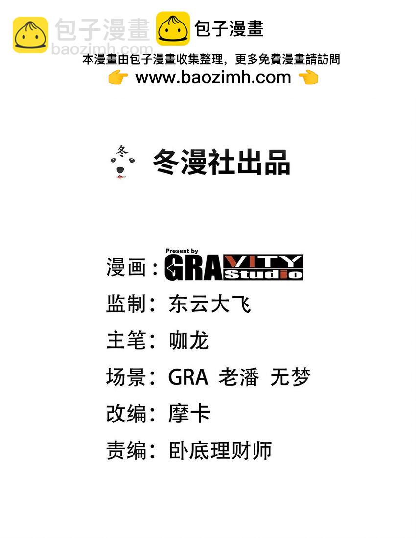 273 恶魔化的张玄1