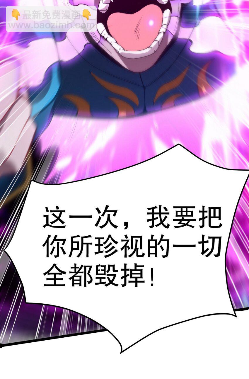 273 恶魔化的张玄13