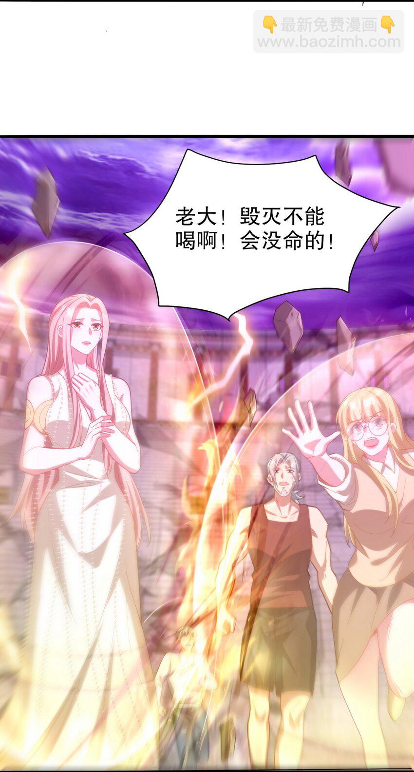 273 恶魔化的张玄23