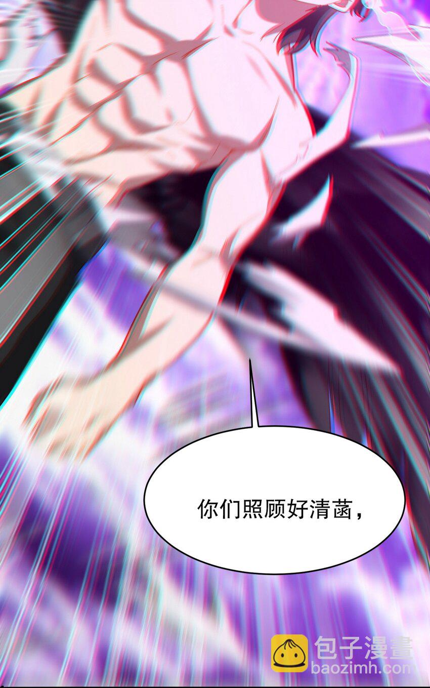 273 恶魔化的张玄26