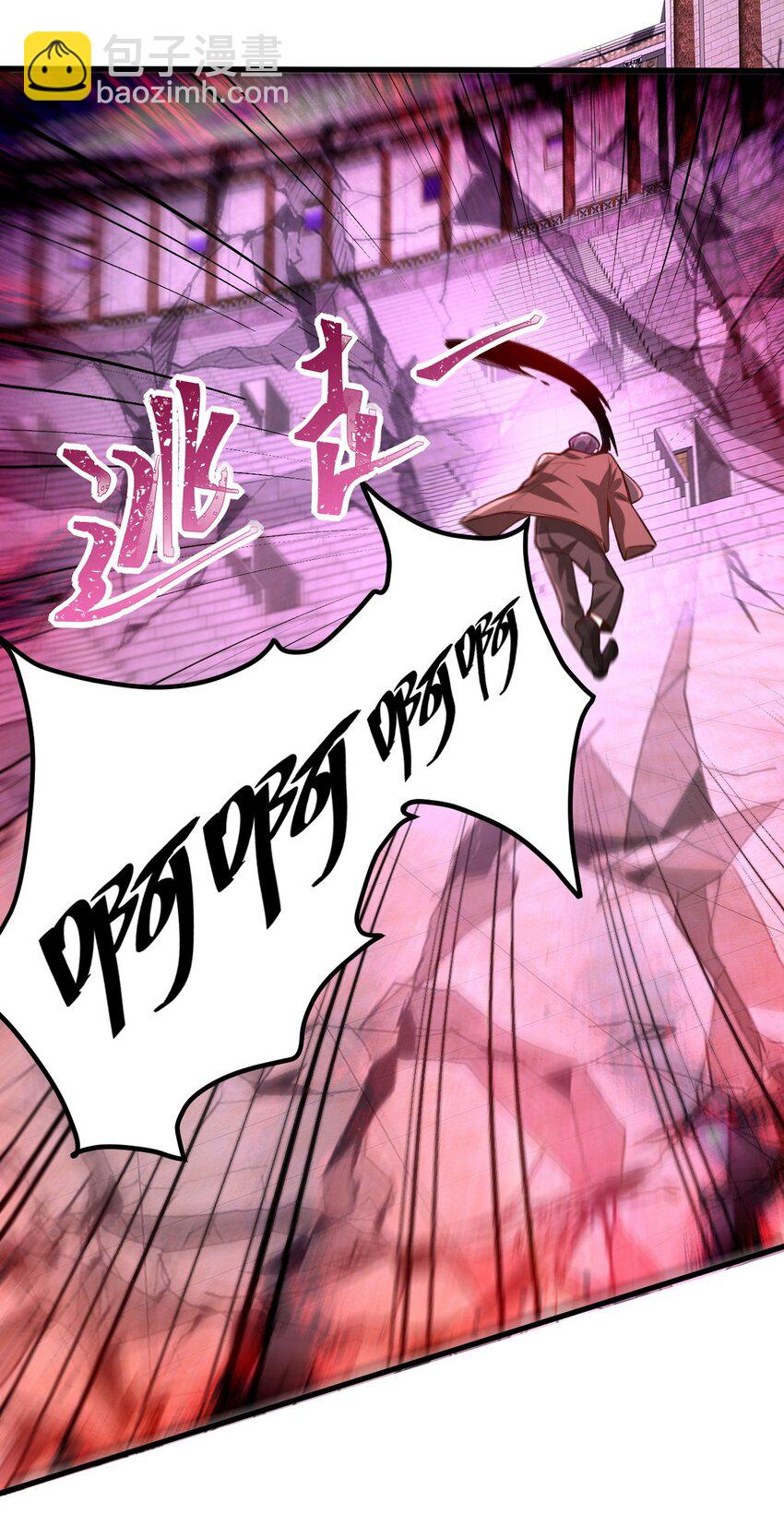 273 恶魔化的张玄36