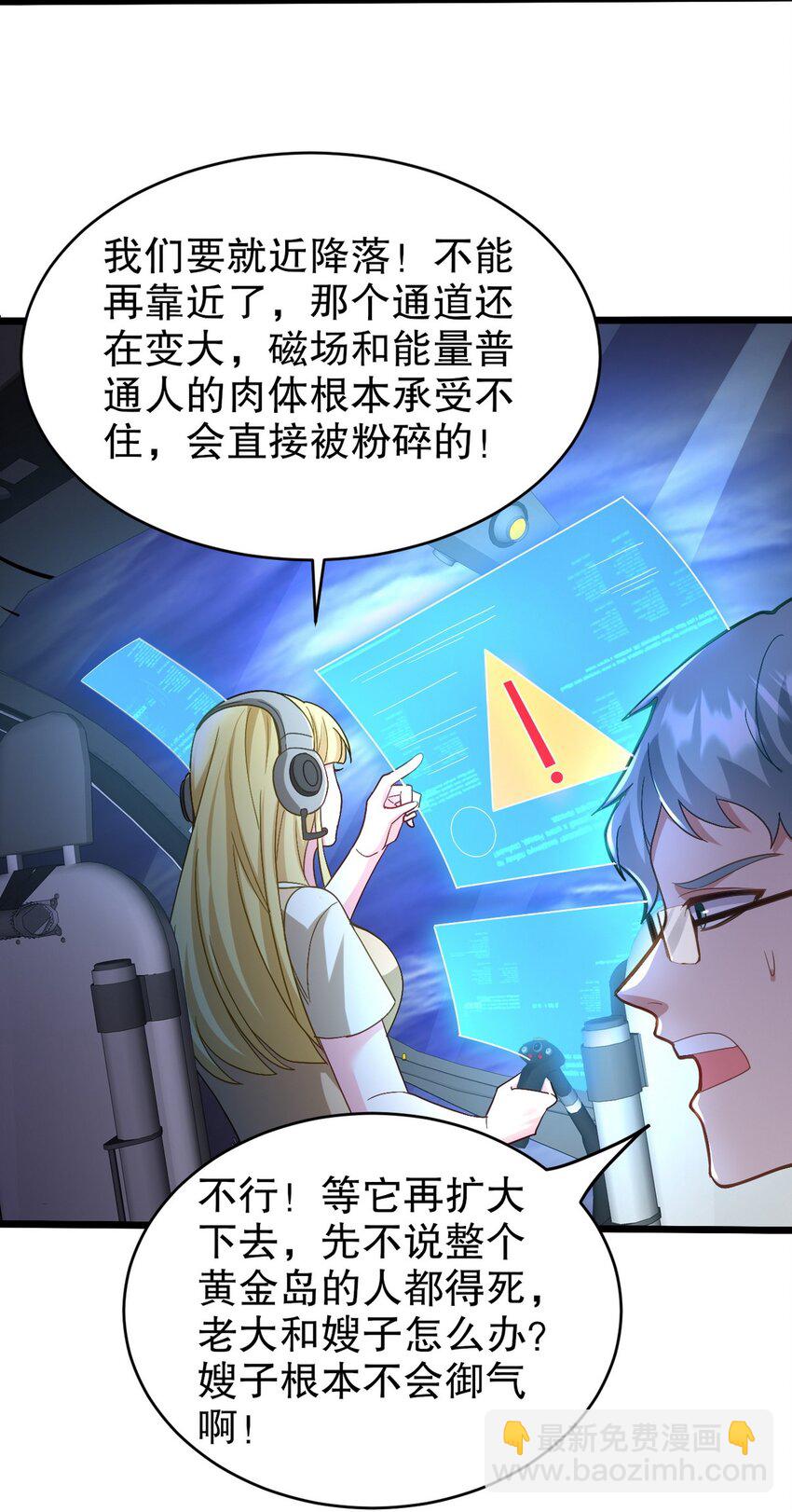 273 恶魔化的张玄5